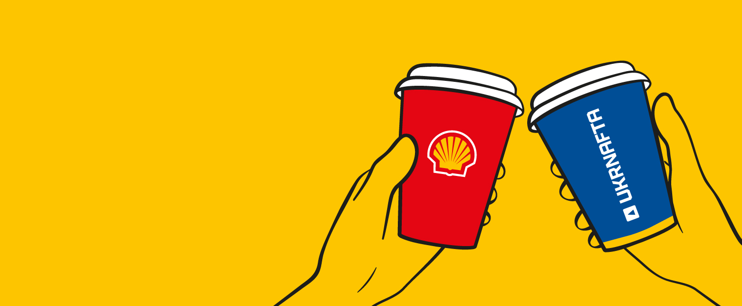 "Укрнафта" остаточно завершила угоду про придбання мережі Shell