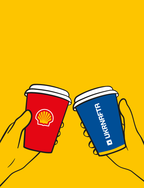 "Укрнафта" остаточно завершила угоду про придбання мережі Shell